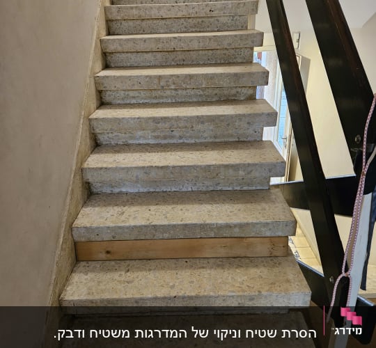 מדרגות עם מוצרי ניקוי למעלה